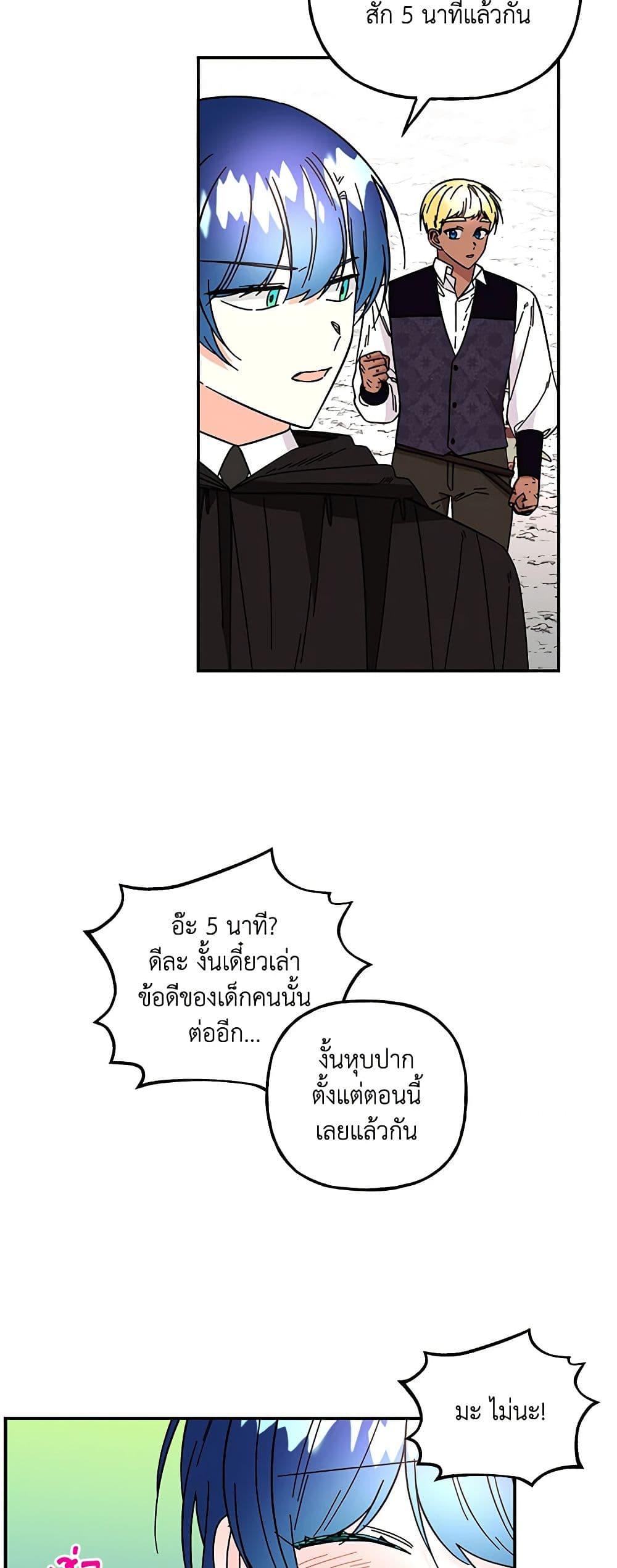 Manga-lc-com อ่านมังงะ อ่านการ์ตูน ออนไลน์ ฟรี Daughter of the Archmage ตอนที่ 1 2 3 4 5 6 7 8 9 10 11 12 13 14 ฟรี ไม่มีโฆษณา Manga-lc - อ่าน มังงะ อ่าน การ์ตูน ออนไลน์ อ่านมังงะ ฟรี