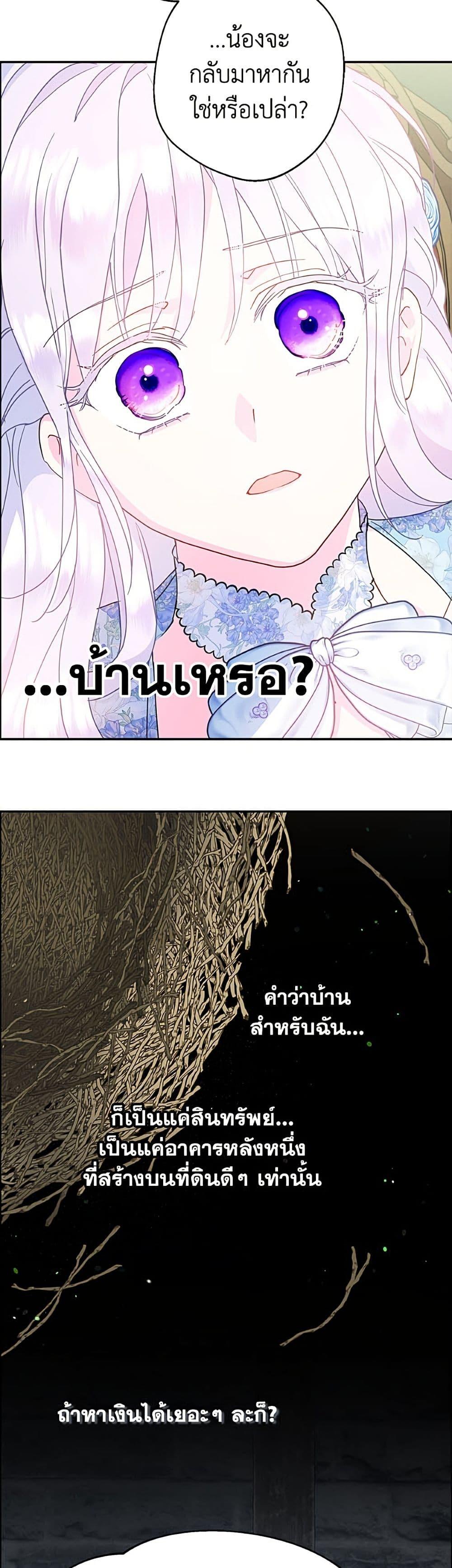 Manga-lc-com อ่านมังงะ อ่านการ์ตูน ออนไลน์ ฟรี Forget My Husband, I’ll Go Make Money ตอนที่ 1 2 3 4 5 6 7 8 9 10 11 12 13 14 ฟรี ไม่มีโฆษณา Manga-lc - อ่าน มังงะ อ่าน การ์ตูน ออนไลน์ อ่านมังงะ ฟรี