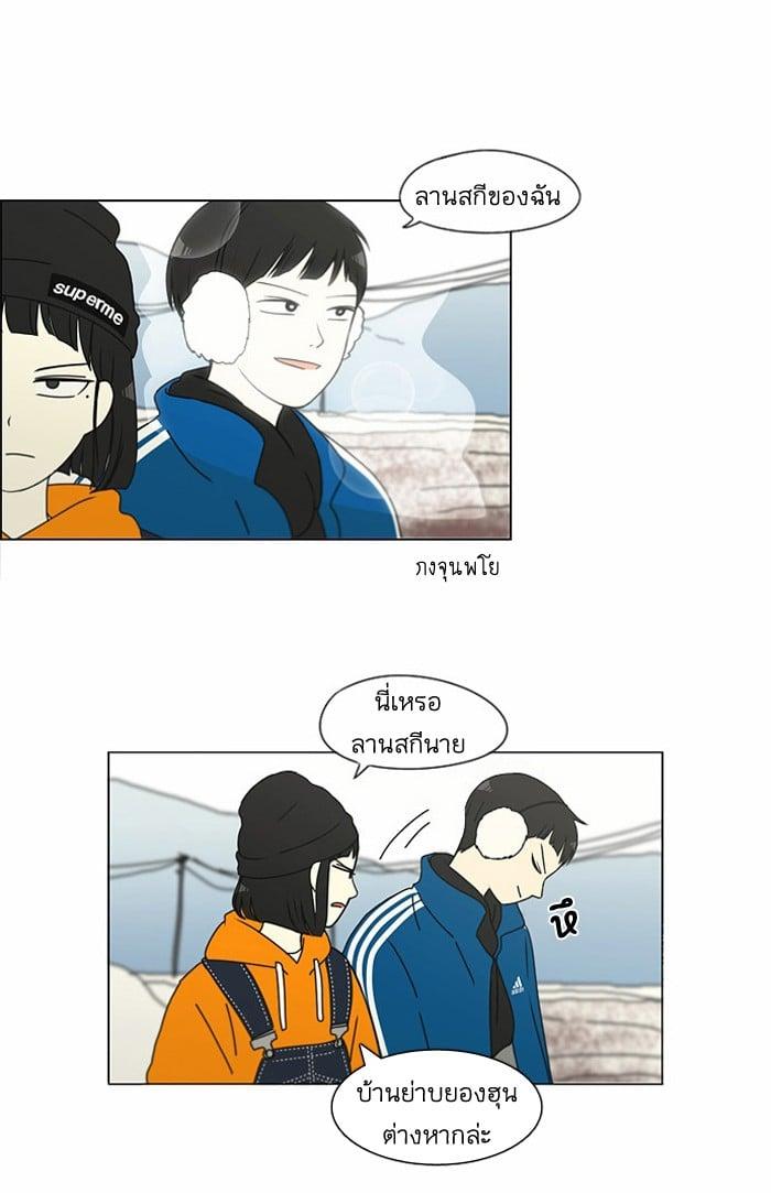 Manga-lc-com อ่านมังงะ อ่านการ์ตูน ออนไลน์ ฟรี Love Revolution รักนี้ต้องปฏิวัติ ตอนที่ 1 2 3 4 5 6 7 8 9 10 11 12 13 14 ฟรี ไม่มีโฆษณา Manga-lc - อ่าน มังงะ อ่าน การ์ตูน ออนไลน์ อ่านมังงะ ฟรี