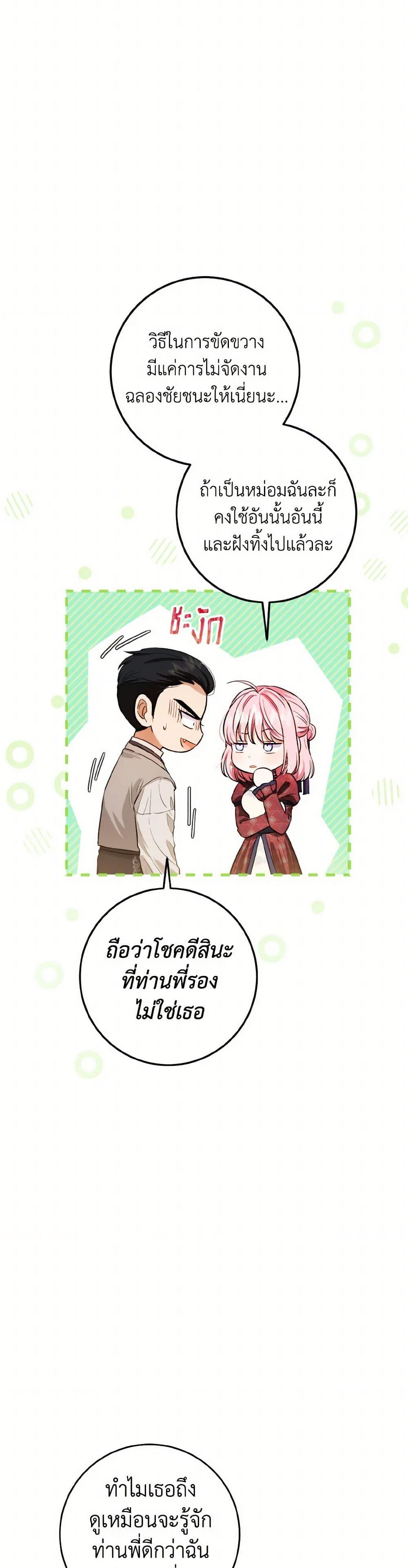 Manga-lc-com อ่านมังงะ อ่านการ์ตูน ออนไลน์ ฟรี The Heiress’s Double Life ตอนที่ 1 2 3 4 5 6 7 8 9 10 11 12 13 14 ฟรี ไม่มีโฆษณา Manga-lc - อ่าน มังงะ อ่าน การ์ตูน ออนไลน์ อ่านมังงะ ฟรี