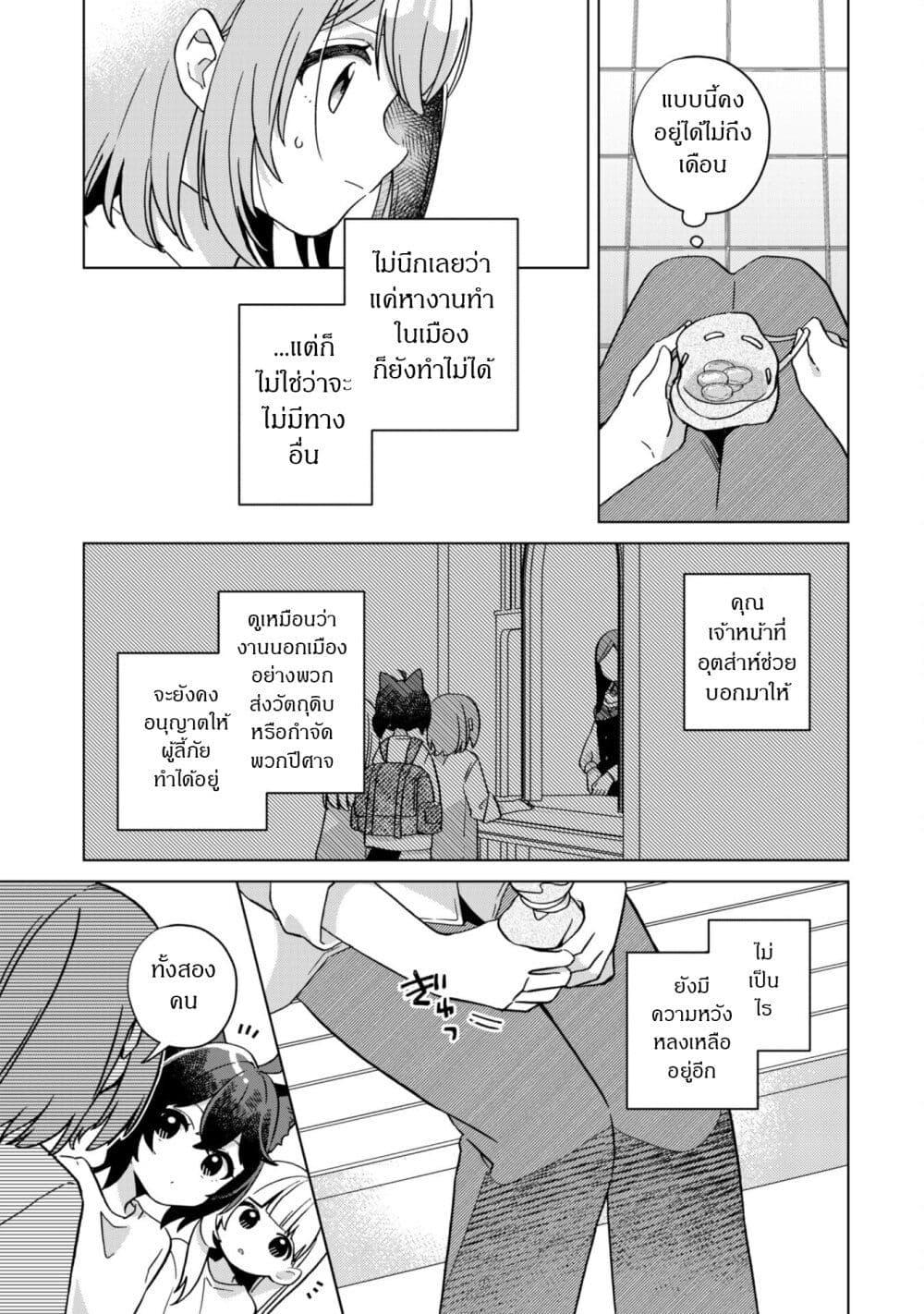Manga-lc-com อ่านมังงะ อ่านการ์ตูน ออนไลน์ ฟรี The Happy, Slow Life of a Reincarnated Girl Starting from the Bottom. ตอนที่ 1 2 3 4 5 6 7 8 9 10 11 12 13 14 ฟรี ไม่มีโฆษณา Manga-lc - อ่าน มังงะ อ่าน การ์ตูน ออนไลน์ อ่านมังงะ ฟรี