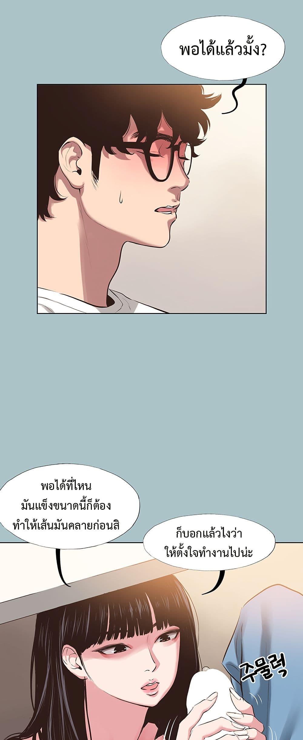 Doujin-Lc- อ่าน โดจิน มังฮวา เกาหลี ญี่ปุ่น จีน แปลไทย Sorry I Have ตอนที่ 1 2 3 4 5 6 7 8 9 10 11 12 13 14 ฟรี ไม่มีโฆษณา อ่าน โดจิน Manhwa เกาหลี ญี่ปุ่น จีน เรามีครบ คัดมาให้เน้นๆ โดจิน 18+ รับประกันความฟินโดย  Doujin Lc