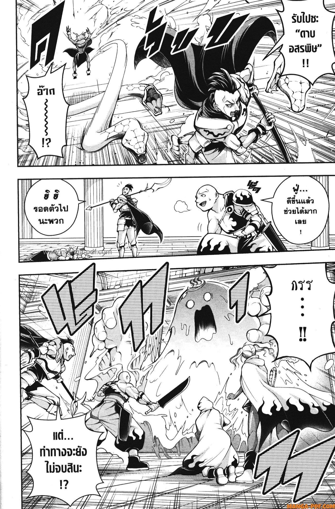 Manga-lc-com อ่านมังงะ อ่านการ์ตูน ออนไลน์ ฟรี Shitsugyou Kenja no Nariagari ตอนที่ 1 2 3 4 5 6 7 8 9 10 11 12 13 14 ฟรี ไม่มีโฆษณา Manga-lc - อ่าน มังงะ อ่าน การ์ตูน ออนไลน์ อ่านมังงะ ฟรี