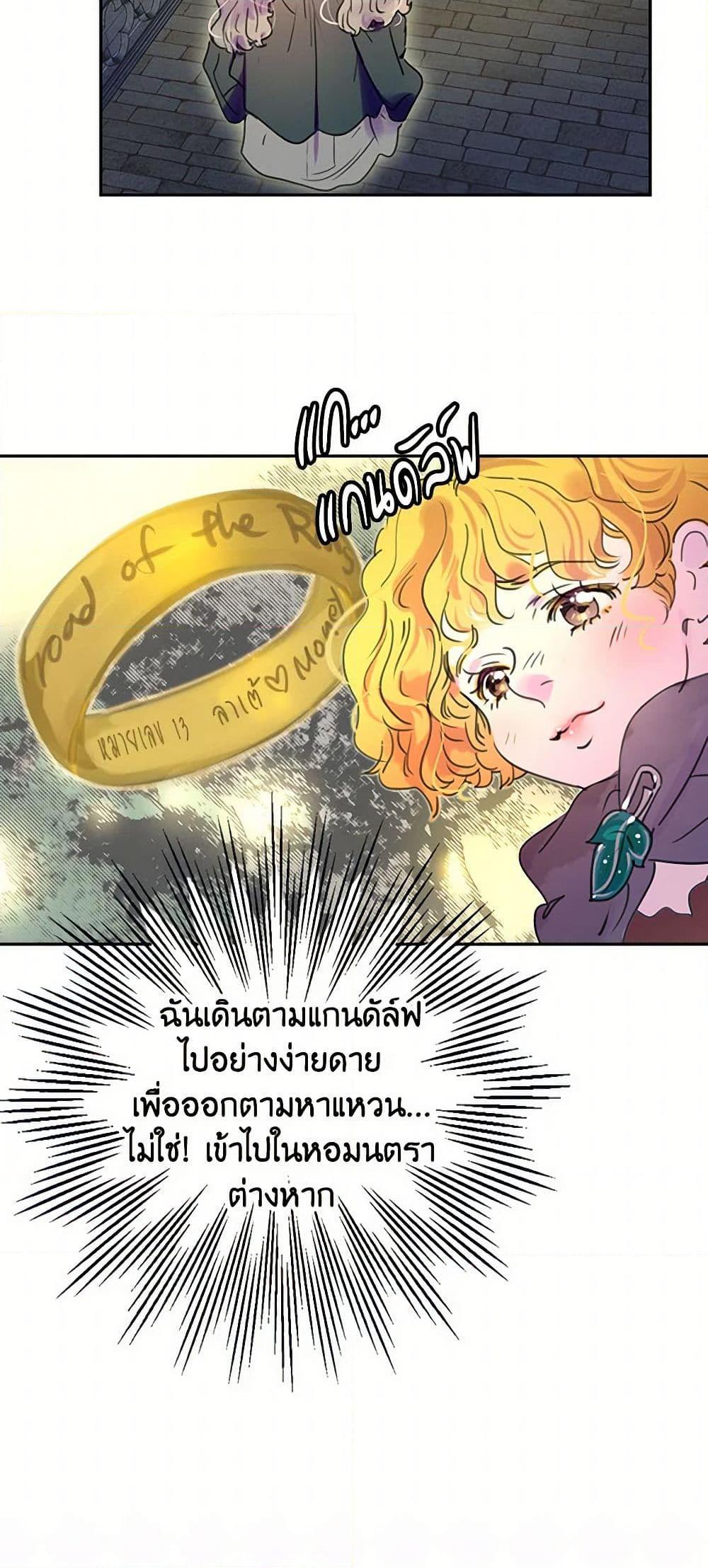 Manga-lc-com อ่านมังงะ อ่านการ์ตูน ออนไลน์ ฟรี Miss Not-So Sidekick ตอนที่ 1 2 3 4 5 6 7 8 9 10 11 12 13 14 ฟรี ไม่มีโฆษณา Manga-lc - อ่าน มังงะ อ่าน การ์ตูน ออนไลน์ อ่านมังงะ ฟรี