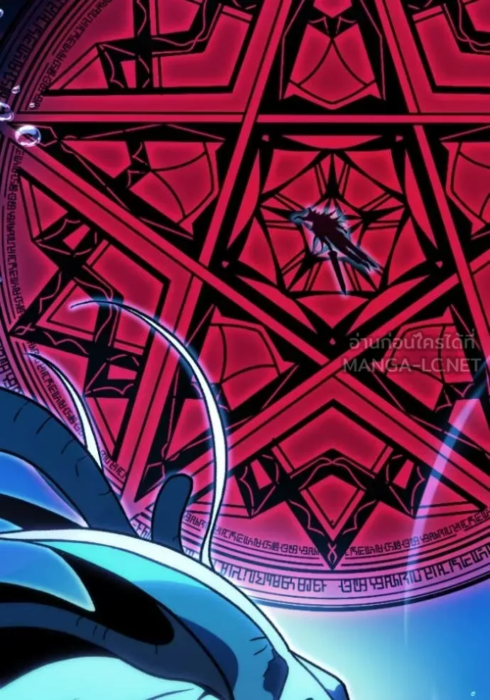 อดีตบอสหอคอย ตอนที่ 113 รูปที่ 118