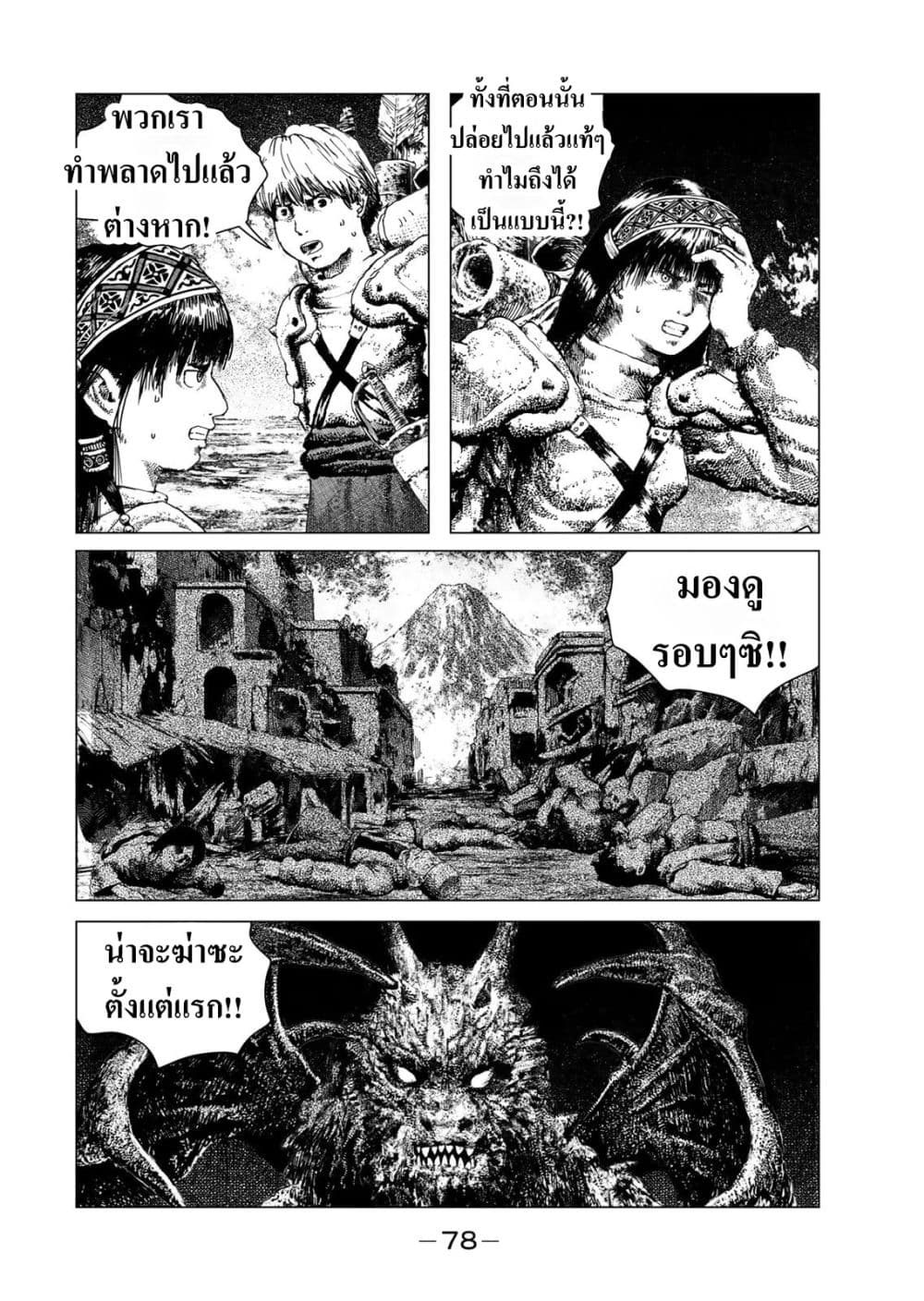 Manga-lc-com อ่านมังงะ อ่านการ์ตูน ออนไลน์ ฟรี Dragon Hunt Tribe ตอนที่ 1 2 3 4 5 6 7 8 9 10 11 12 13 14 ฟรี ไม่มีโฆษณา Manga-lc - อ่าน มังงะ อ่าน การ์ตูน ออนไลน์ อ่านมังงะ ฟรี