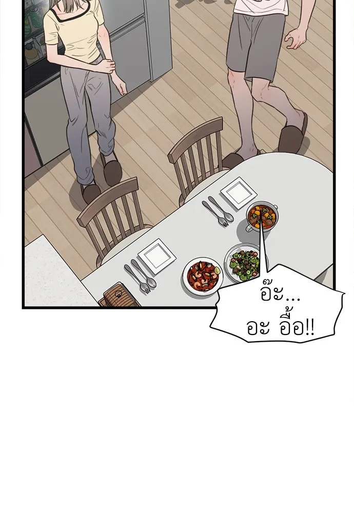 ปรารถนารักอันงดงาม ตอนที่ 77 รูปที่ 89