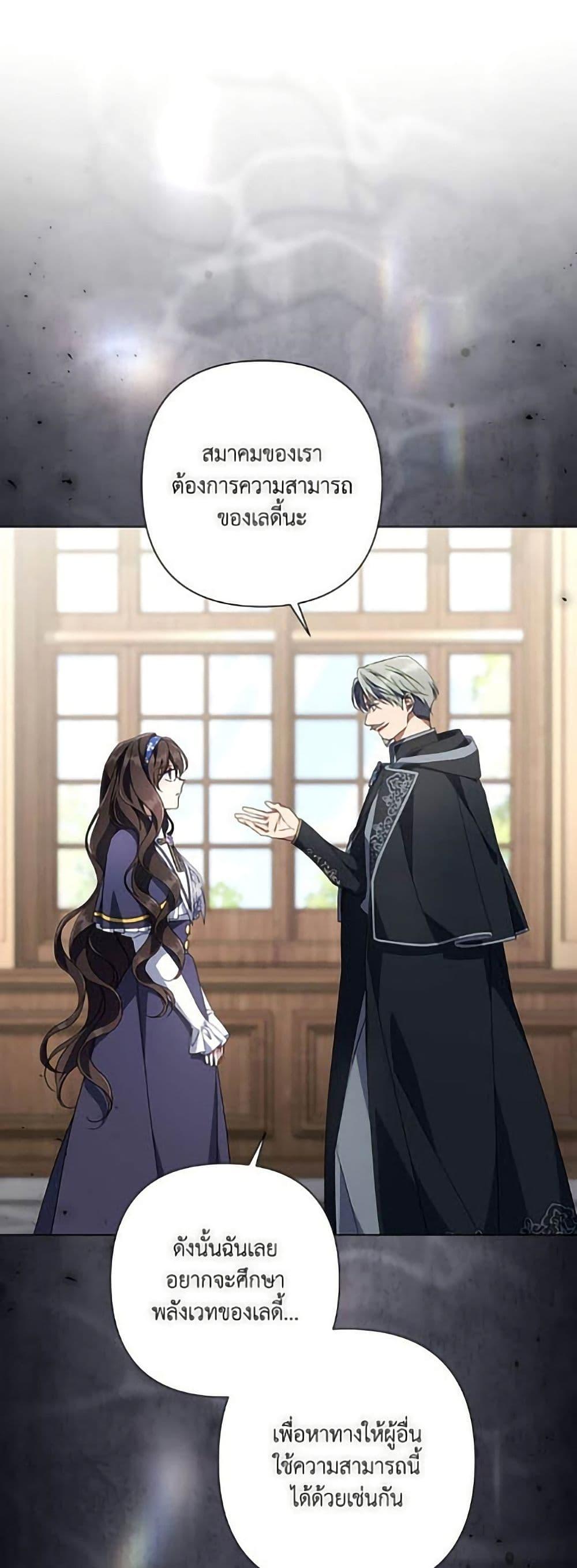 Manga-lc-com อ่านมังงะ อ่านการ์ตูน ออนไลน์ ฟรี Villainess Streamer ตอนที่ 1 2 3 4 5 6 7 8 9 10 11 12 13 14 ฟรี ไม่มีโฆษณา Manga-lc - อ่าน มังงะ อ่าน การ์ตูน ออนไลน์ อ่านมังงะ ฟรี