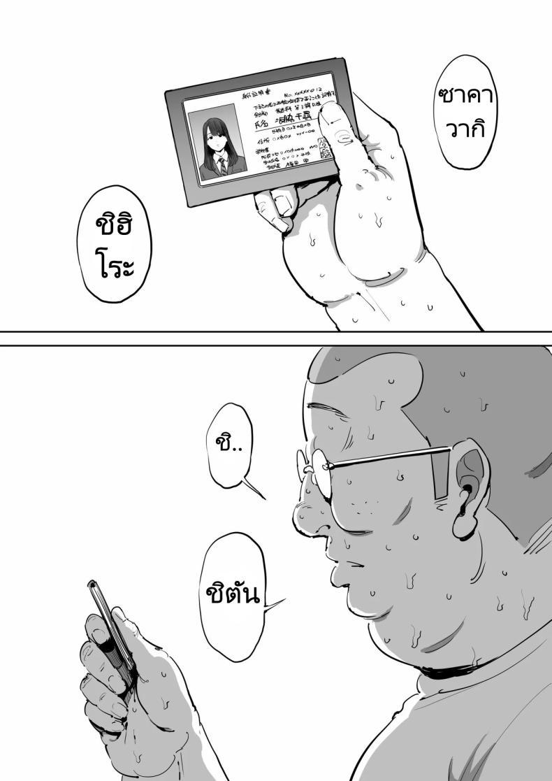 Doujin-Lc- อ่าน โดจิน มังฮวา เกาหลี ญี่ปุ่น จีน แปลไทย วันนั้นที่ฉันได้รู้จักเธอ [Shioji] Onna o Shiru Hi The Day I Knew a Woman ตอนที่ 1 2 3 4 5 6 7 8 9 10 11 12 13 14 ฟรี ไม่มีโฆษณา อ่าน โดจิน Manhwa เกาหลี ญี่ปุ่น จีน เรามีครบ คัดมาให้เน้นๆ โดจิน 18+ รับประกันความฟินโดย  Doujin Lc