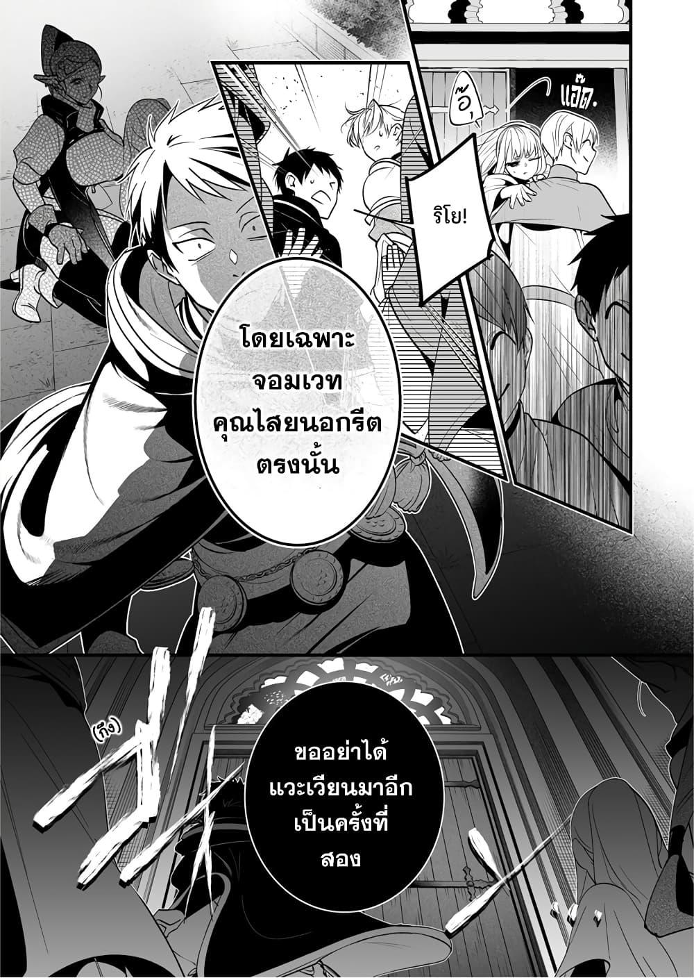 Manga-lc-com อ่านมังงะ อ่านการ์ตูน ออนไลน์ ฟรี Saikyou Yuusha PARTY ha Ai ga Shiritai ตอนที่ 1 2 3 4 5 6 7 8 9 10 11 12 13 14 ฟรี ไม่มีโฆษณา Manga-lc - อ่าน มังงะ อ่าน การ์ตูน ออนไลน์ อ่านมังงะ ฟรี