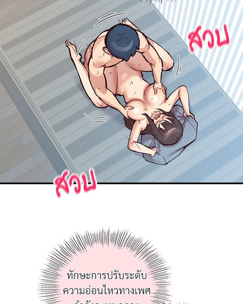 Doujin-Lc- อ่าน โดจิน มังฮวา เกาหลี ญี่ปุ่น จีน แปลไทย Playing On Hard Mode ตอนที่ 1 2 3 4 5 6 7 8 9 10 11 12 13 14 ฟรี ไม่มีโฆษณา อ่าน โดจิน Manhwa เกาหลี ญี่ปุ่น จีน เรามีครบ คัดมาให้เน้นๆ โดจิน 18+ รับประกันความฟินโดย  Doujin Lc