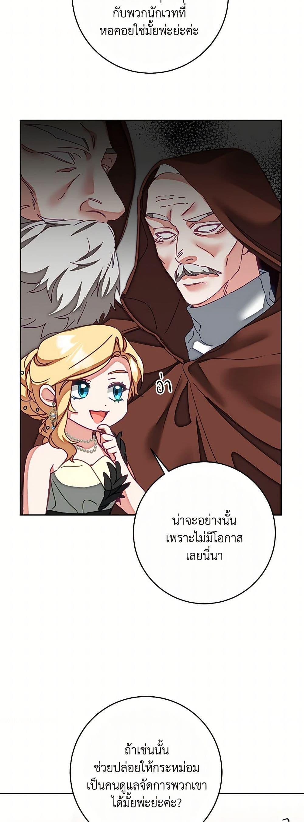 Manga-lc-com อ่านมังงะ อ่านการ์ตูน ออนไลน์ ฟรี I’ve Become the Villainous Empress of a Novel ตอนที่ 1 2 3 4 5 6 7 8 9 10 11 12 13 14 ฟรี ไม่มีโฆษณา Manga-lc - อ่าน มังงะ อ่าน การ์ตูน ออนไลน์ อ่านมังงะ ฟรี