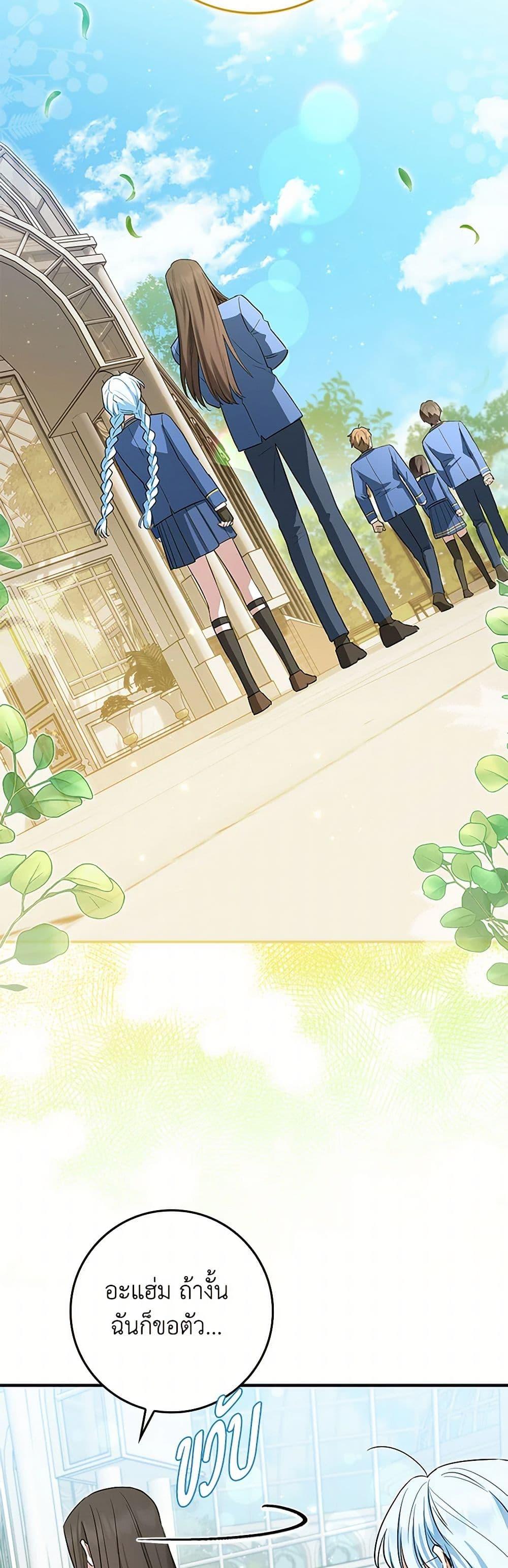 Manga-lc-com อ่านมังงะ อ่านการ์ตูน ออนไลน์ ฟรี The Countdown of My Death Is Spamming My Status Window ตอนที่ 1 2 3 4 5 6 7 8 9 10 11 12 13 14 ฟรี ไม่มีโฆษณา Manga-lc - อ่าน มังงะ อ่าน การ์ตูน ออนไลน์ อ่านมังงะ ฟรี