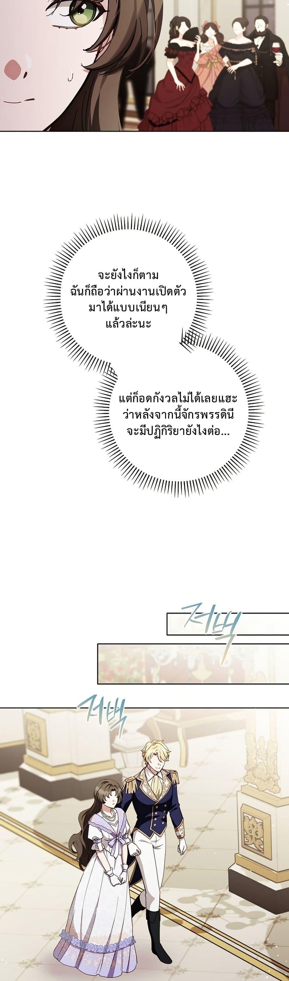 Manga-lc-com อ่านมังงะ อ่านการ์ตูน ออนไลน์ ฟรี The Male Lead Is Trying To Tame Me With Money ตอนที่ 1 2 3 4 5 6 7 8 9 10 11 12 13 14 ฟรี ไม่มีโฆษณา Manga-lc - อ่าน มังงะ อ่าน การ์ตูน ออนไลน์ อ่านมังงะ ฟรี