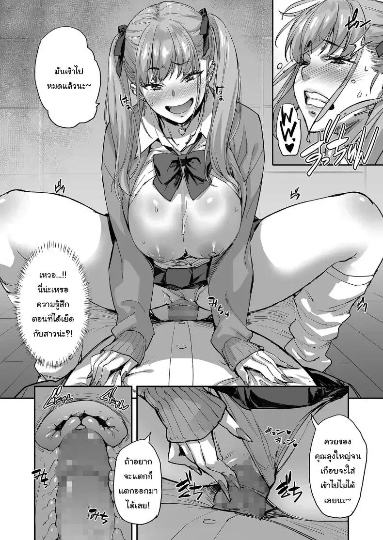 Doujin-Lc- อ่าน โดจิน มังฮวา เกาหลี ญี่ปุ่น จีน แปลไทย อยากได้ก็ต้องแลก (Takurou) ตอนที่ 1 2 3 4 5 6 7 8 9 10 11 12 13 14 ฟรี ไม่มีโฆษณา อ่าน โดจิน Manhwa เกาหลี ญี่ปุ่น จีน เรามีครบ คัดมาให้เน้นๆ โดจิน 18+ รับประกันความฟินโดย  Doujin Lc
