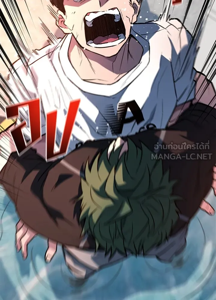 ราชาลานประลอง ตอนที่ 30 รูปที่ 204