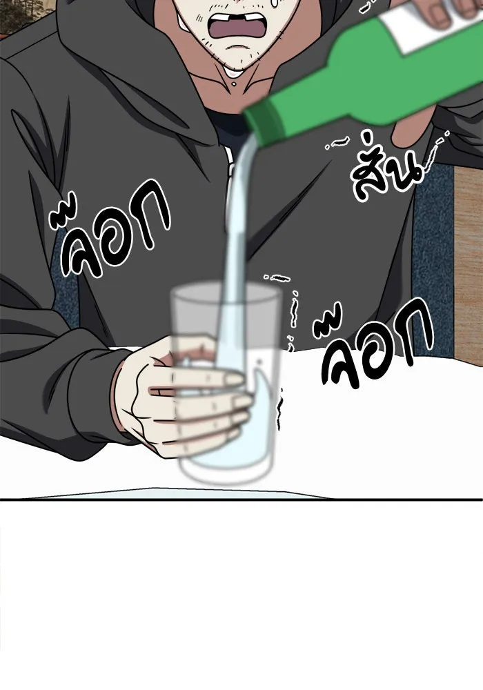 ช่วยเปลี่ยนฉันที ตอนที่ 234. ซีซัน 2 โจเยบิน 16 รูปที่ 145