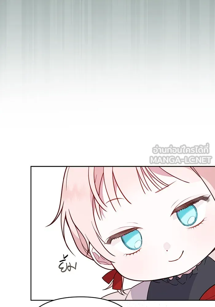 หนูน้อยทรราช ตอนที่ 26 รูปที่ 36