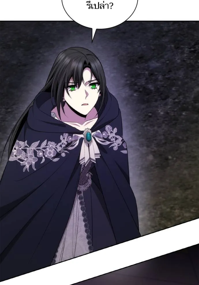 ชาตินี้น้องขอเป็น ตอนที่ 136 รูปที่ 70