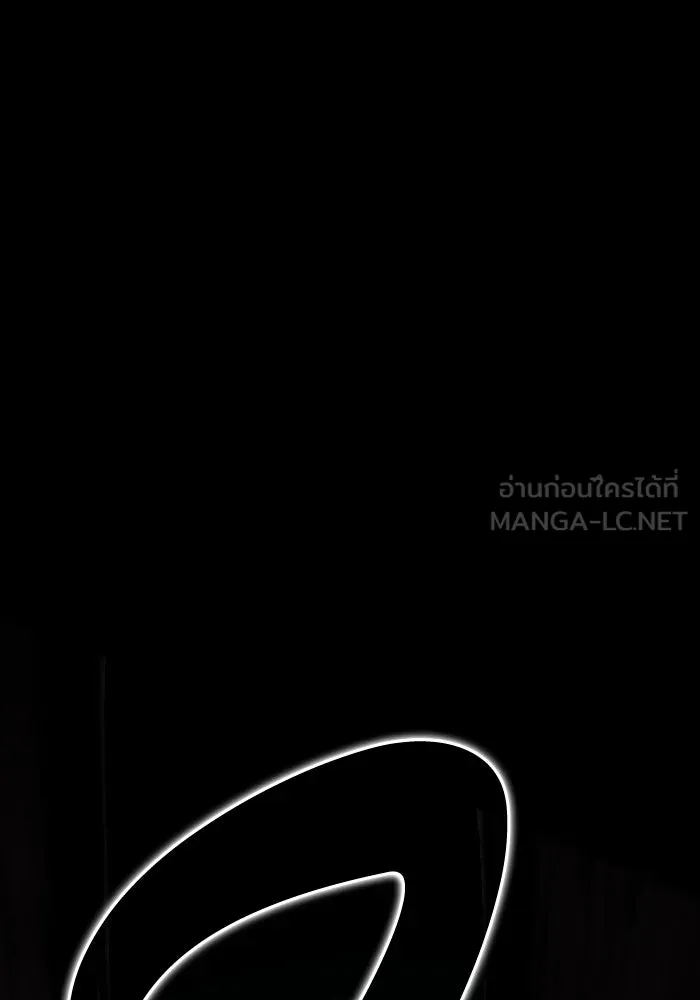 การแข่งขันของผู้เกิดใหม่ ตอนที่ 68 รูปที่ 45