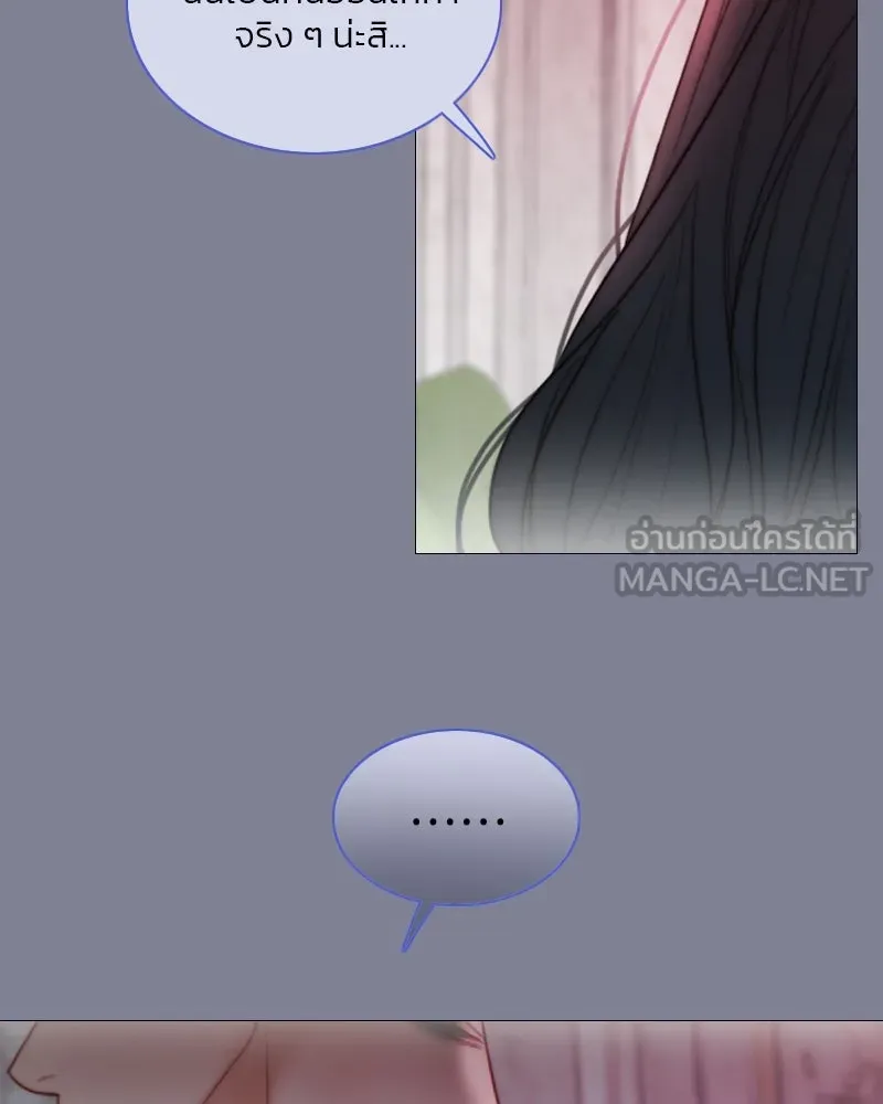 เซเรน่า ตอนที่ 100 รูปที่ 93