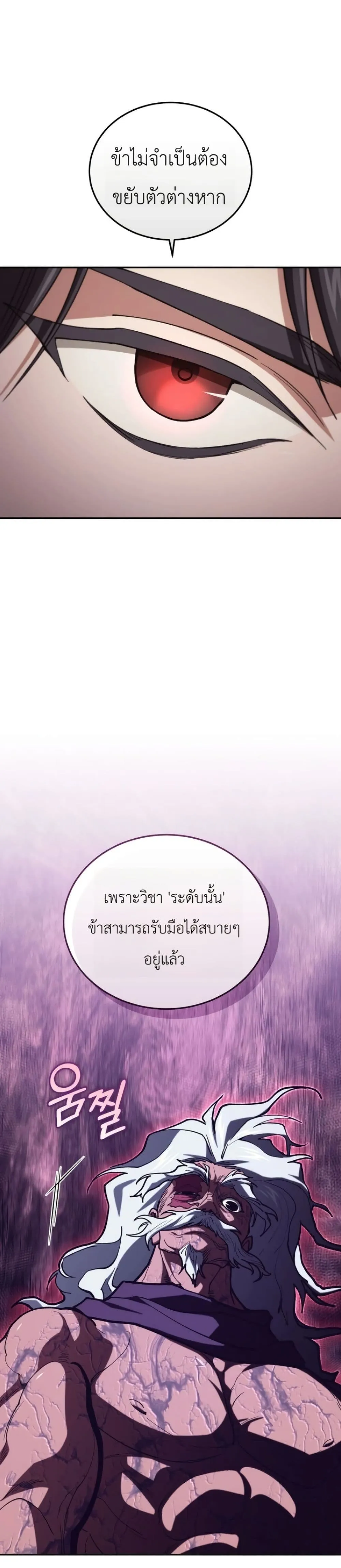 Manga-lc-com อ่านมังงะ อ่านการ์ตูน ออนไลน์ ฟรี My Father Is the Number One Under Heaven ตอนที่ 1 2 3 4 5 6 7 8 9 10 11 12 13 14 ฟรี ไม่มีโฆษณา Manga-lc - อ่าน มังงะ อ่าน การ์ตูน ออนไลน์ อ่านมังงะ ฟรี