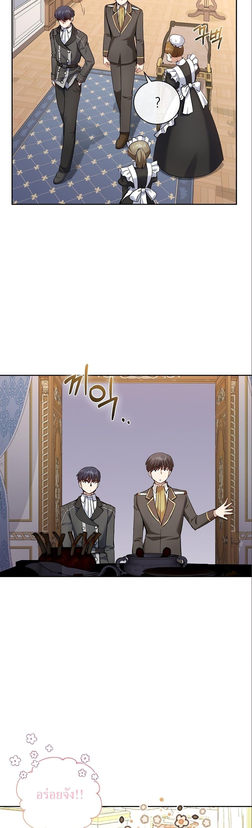 Manga-lc-com อ่านมังงะ อ่านการ์ตูน ออนไลน์ ฟรี Kill the Emperor ตอนที่ 1 2 3 4 5 6 7 8 9 10 11 12 13 14 ฟรี ไม่มีโฆษณา Manga-lc - อ่าน มังงะ อ่าน การ์ตูน ออนไลน์ อ่านมังงะ ฟรี