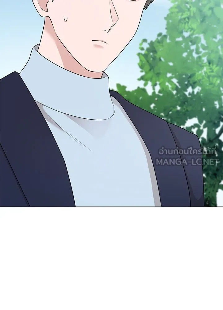 เพลิงแค้นผลาญใจ ตอนที่ 38 รูปที่ 9