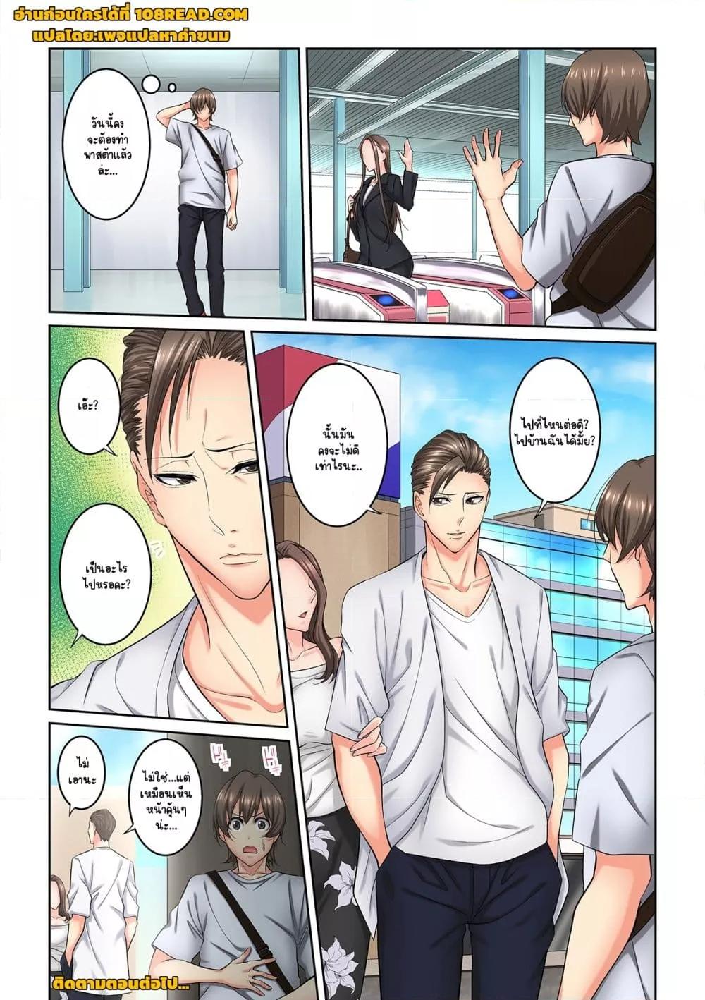 Doujin-Lc- อ่าน โดจิน มังฮวา เกาหลี ญี่ปุ่น จีน แปลไทย [Brother Pierrot] Tonari no Hitozuma ni Furin Sonyuu – กลิ่นหอมแห่งการเริ่มต้นใหม่ ตอนที่ 1 2 3 4 5 6 7 8 9 10 11 12 13 14 ฟรี ไม่มีโฆษณา อ่าน โดจิน Manhwa เกาหลี ญี่ปุ่น จีน เรามีครบ คัดมาให้เน้นๆ โดจิน 18+ รับประกันความฟินโดย  Doujin Lc