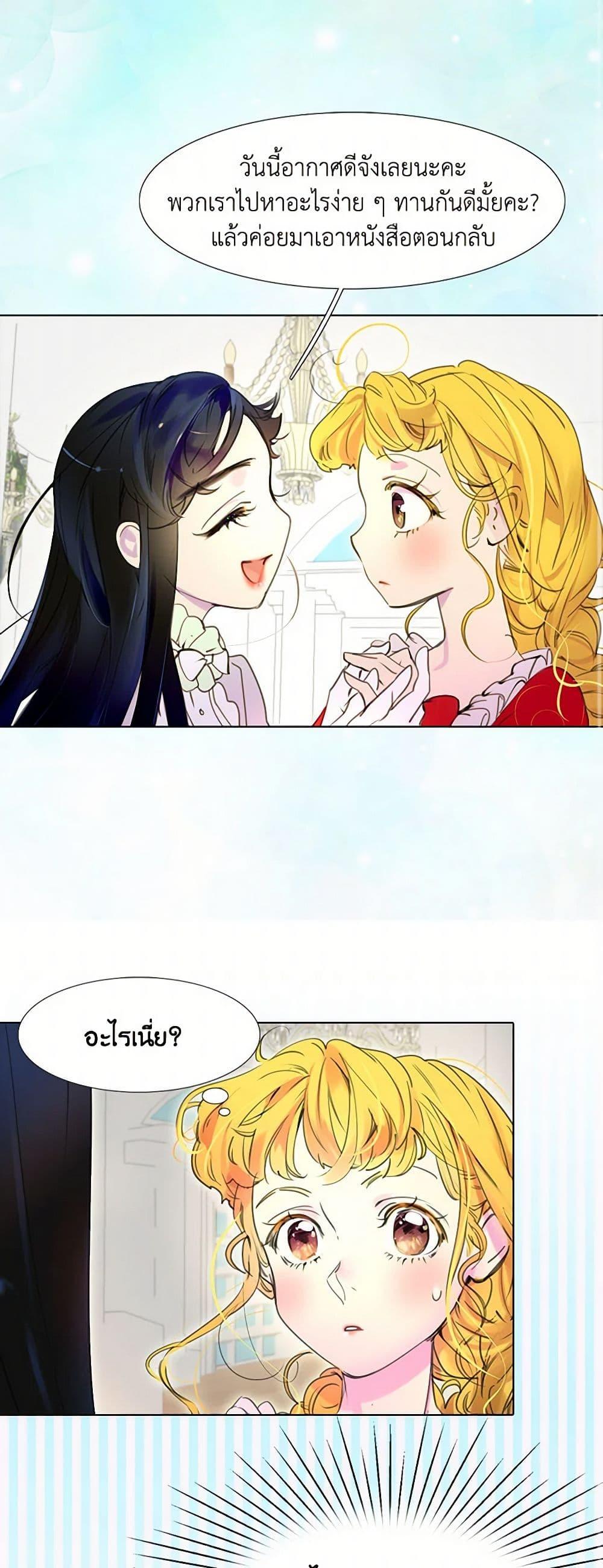 Manga-lc-com อ่านมังงะ อ่านการ์ตูน ออนไลน์ ฟรี Miss Not-So Sidekick ตอนที่ 1 2 3 4 5 6 7 8 9 10 11 12 13 14 ฟรี ไม่มีโฆษณา Manga-lc - อ่าน มังงะ อ่าน การ์ตูน ออนไลน์ อ่านมังงะ ฟรี