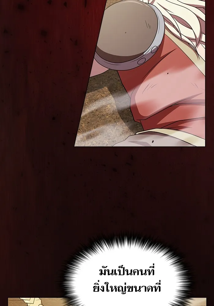 ผู้เล่นขั้นเทพแห่งหอคอยฝึกสอน ตอนที่ 174 รูปที่ 5