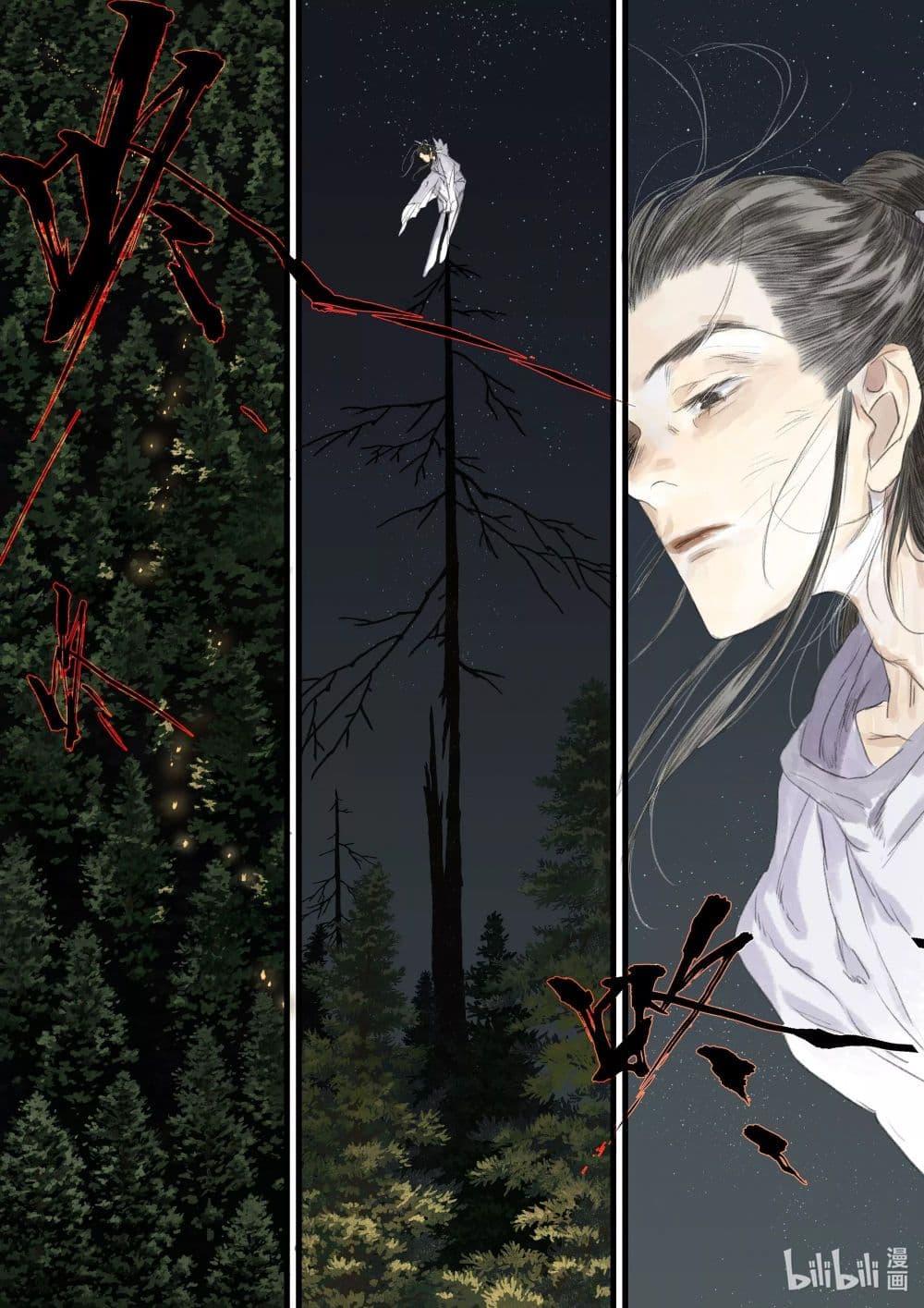 Manga-lc-com อ่านมังงะ อ่านการ์ตูน ออนไลน์ ฟรี Song of the Sky Walkers ลำนำของผู้ล่องนภา ตอนที่ 1 2 3 4 5 6 7 8 9 10 11 12 13 14 ฟรี ไม่มีโฆษณา Manga-lc - อ่าน มังงะ อ่าน การ์ตูน ออนไลน์ อ่านมังงะ ฟรี