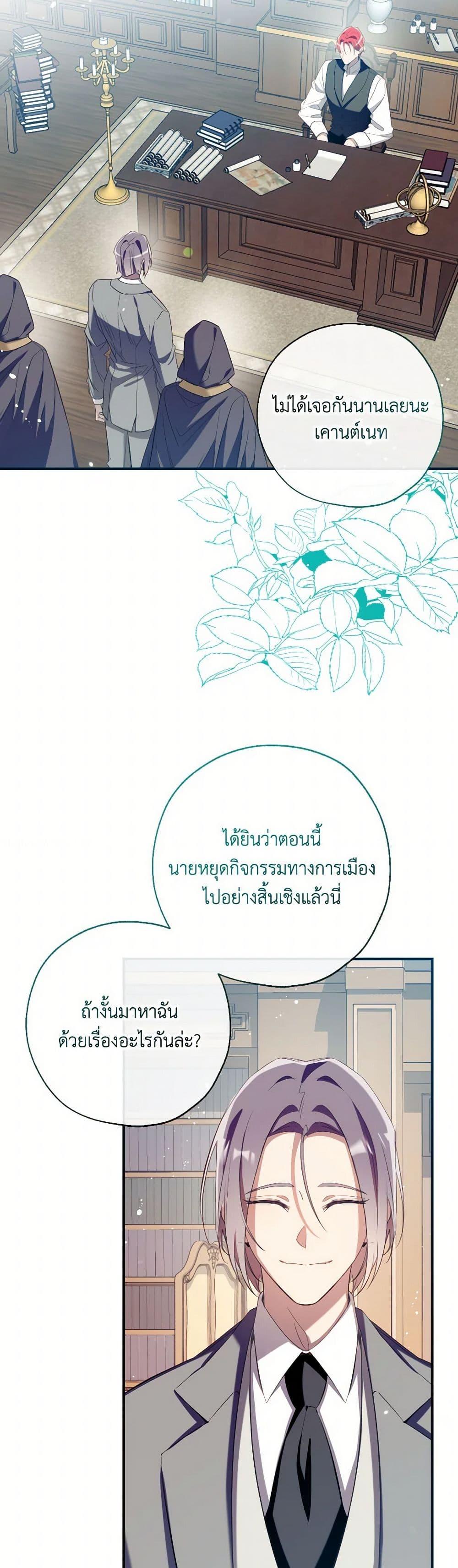 Manga-lc-com อ่านมังงะ อ่านการ์ตูน ออนไลน์ ฟรี Can We Become a Family ตอนที่ 1 2 3 4 5 6 7 8 9 10 11 12 13 14 ฟรี ไม่มีโฆษณา Manga-lc - อ่าน มังงะ อ่าน การ์ตูน ออนไลน์ อ่านมังงะ ฟรี