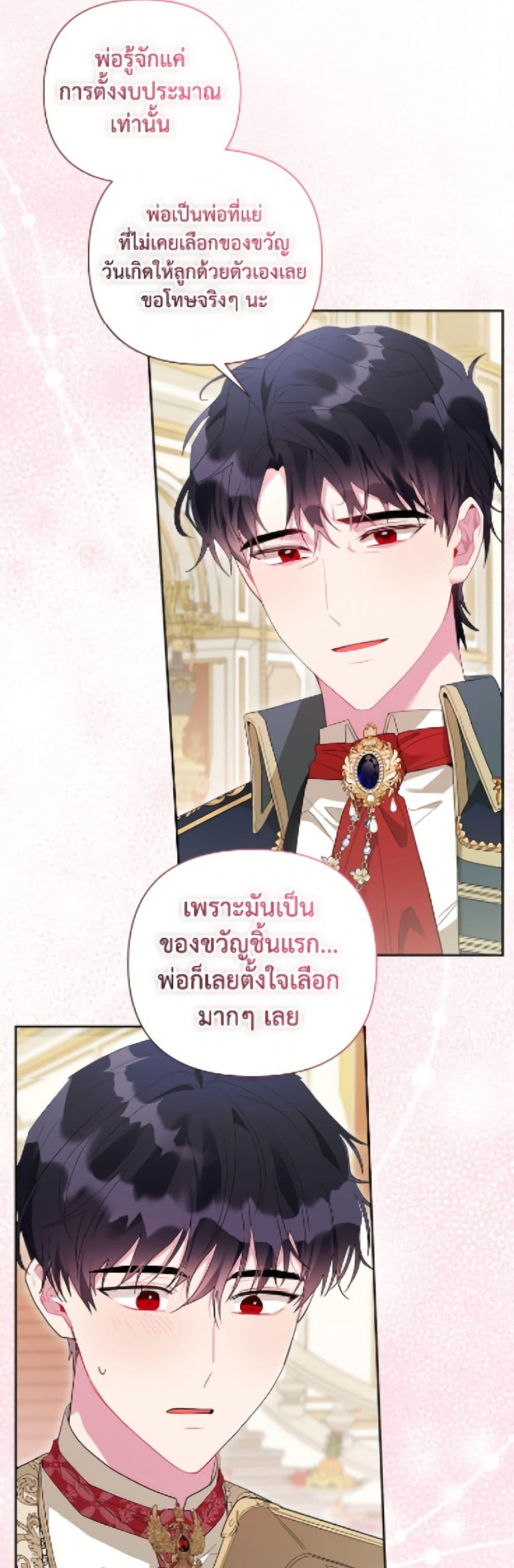 Manga-lc-com อ่านมังงะ อ่านการ์ตูน ออนไลน์ ฟรี The Archvillain’s Daughter-in-Law ตอนที่ 1 2 3 4 5 6 7 8 9 10 11 12 13 14 ฟรี ไม่มีโฆษณา Manga-lc - อ่าน มังงะ อ่าน การ์ตูน ออนไลน์ อ่านมังงะ ฟรี