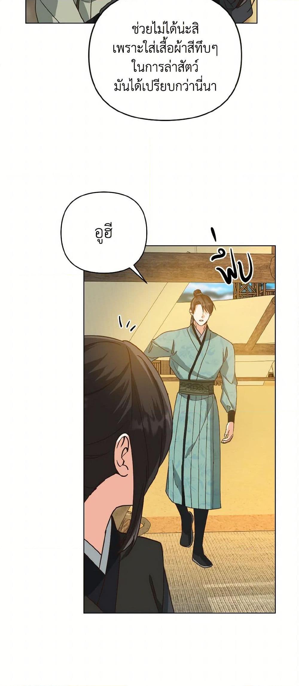 Manga-lc-com อ่านมังงะ อ่านการ์ตูน ออนไลน์ ฟรี Falling Flower, Flowing Water ตอนที่ 1 2 3 4 5 6 7 8 9 10 11 12 13 14 ฟรี ไม่มีโฆษณา Manga-lc - อ่าน มังงะ อ่าน การ์ตูน ออนไลน์ อ่านมังงะ ฟรี