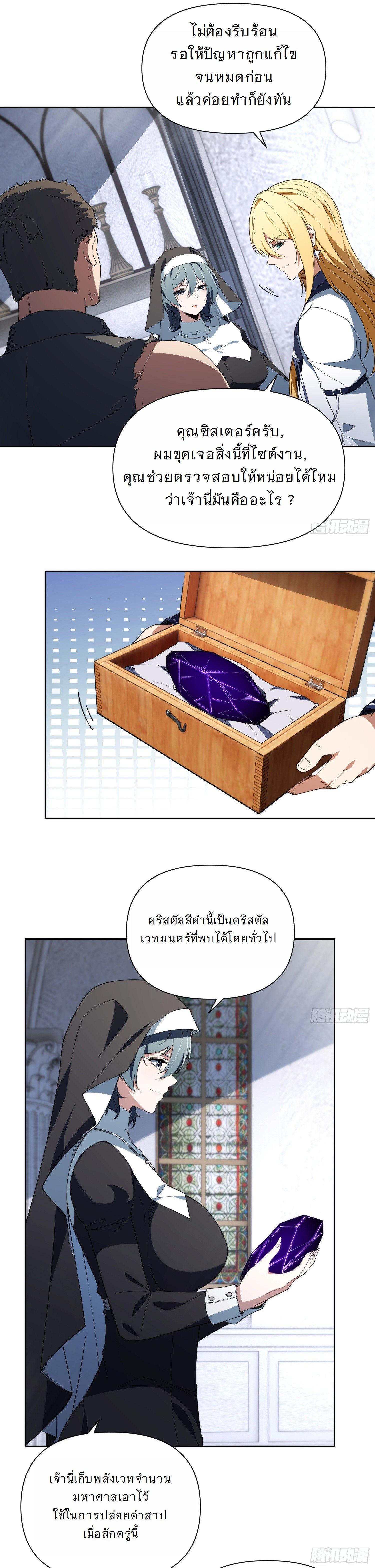 Manga-lc-com อ่านมังงะ อ่านการ์ตูน ออนไลน์ ฟรี Forging An Industrial Empire In A Magical World ตอนที่ 1 2 3 4 5 6 7 8 9 10 11 12 13 14 ฟรี ไม่มีโฆษณา Manga-lc - อ่าน มังงะ อ่าน การ์ตูน ออนไลน์ อ่านมังงะ ฟรี