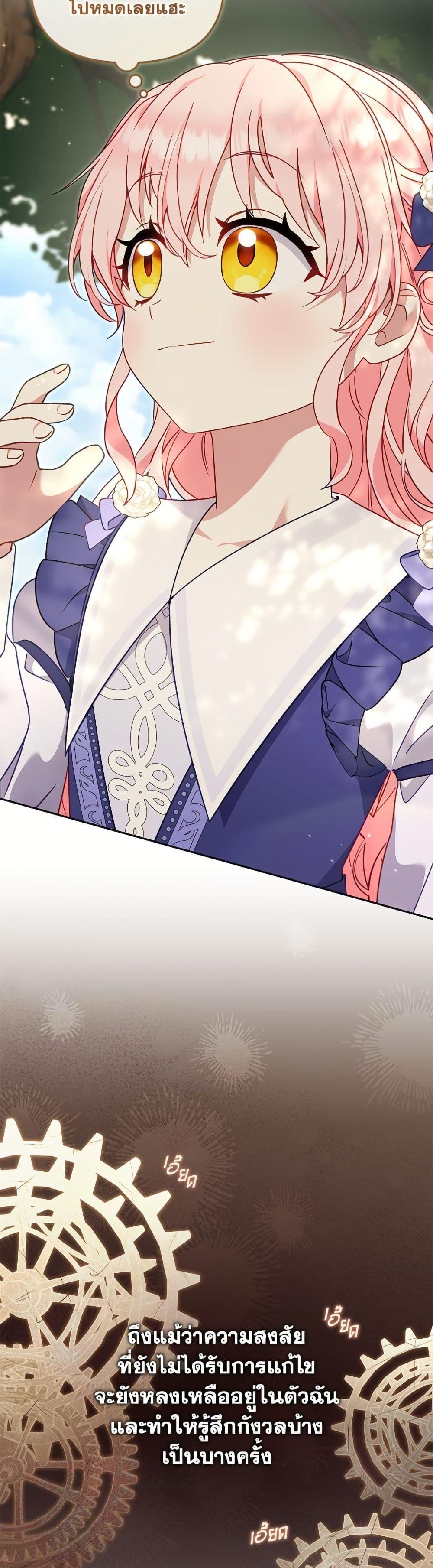 Manga-lc-com อ่านมังงะ อ่านการ์ตูน ออนไลน์ ฟรี I’m Being Raised by Villains ตอนที่ 1 2 3 4 5 6 7 8 9 10 11 12 13 14 ฟรี ไม่มีโฆษณา Manga-lc - อ่าน มังงะ อ่าน การ์ตูน ออนไลน์ อ่านมังงะ ฟรี