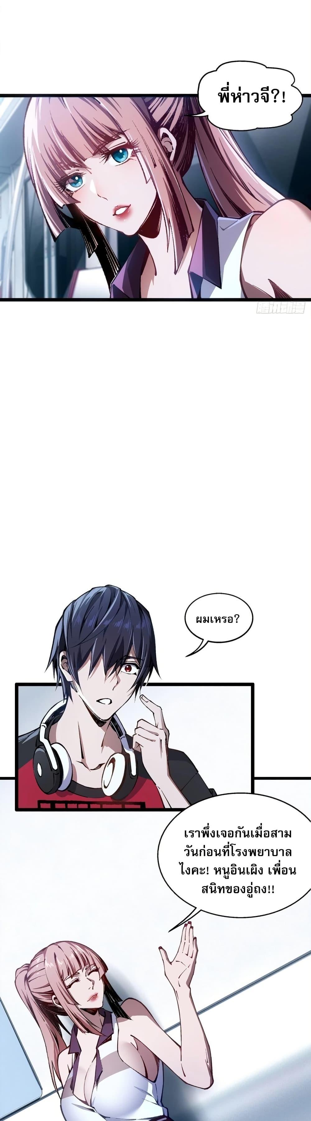 Manga-lc-com อ่านมังงะ อ่านการ์ตูน ออนไลน์ ฟรี Future City S The Awakening of Perfect Fortune ตอนที่ 1 2 3 4 5 6 7 8 9 10 11 12 13 14 ฟรี ไม่มีโฆษณา Manga-lc - อ่าน มังงะ อ่าน การ์ตูน ออนไลน์ อ่านมังงะ ฟรี