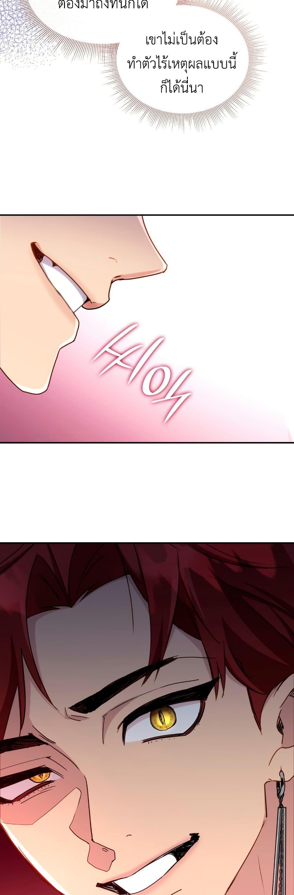 Manga-lc-com อ่านมังงะ อ่านการ์ตูน ออนไลน์ ฟรี I’m Doomed if They Become Obsessed ตอนที่ 1 2 3 4 5 6 7 8 9 10 11 12 13 14 ฟรี ไม่มีโฆษณา Manga-lc - อ่าน มังงะ อ่าน การ์ตูน ออนไลน์ อ่านมังงะ ฟรี