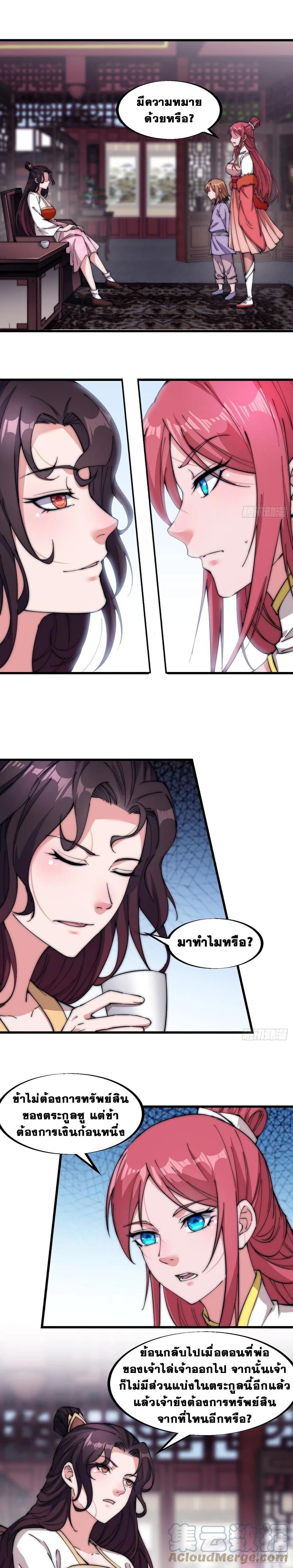 Manga-lc-com อ่านมังงะ อ่านการ์ตูน ออนไลน์ ฟรี It Starts With A Mountain ตอนที่ 1 2 3 4 5 6 7 8 9 10 11 12 13 14 ฟรี ไม่มีโฆษณา Manga-lc - อ่าน มังงะ อ่าน การ์ตูน ออนไลน์ อ่านมังงะ ฟรี