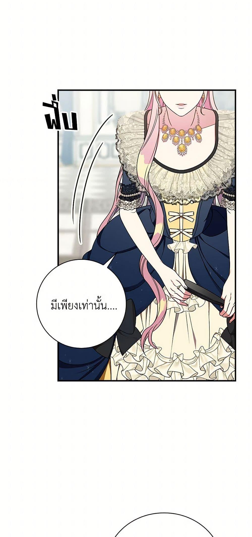 Manga-lc-com อ่านมังงะ อ่านการ์ตูน ออนไลน์ ฟรี Duchess in the Glass House ตอนที่ 1 2 3 4 5 6 7 8 9 10 11 12 13 14 ฟรี ไม่มีโฆษณา Manga-lc - อ่าน มังงะ อ่าน การ์ตูน ออนไลน์ อ่านมังงะ ฟรี