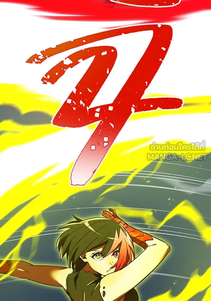 เพลเยอร์เลือดเทวะ ตอนที่ 53 จนกว่าวิญญาณจะมอดไหม้ รูปที่ 132