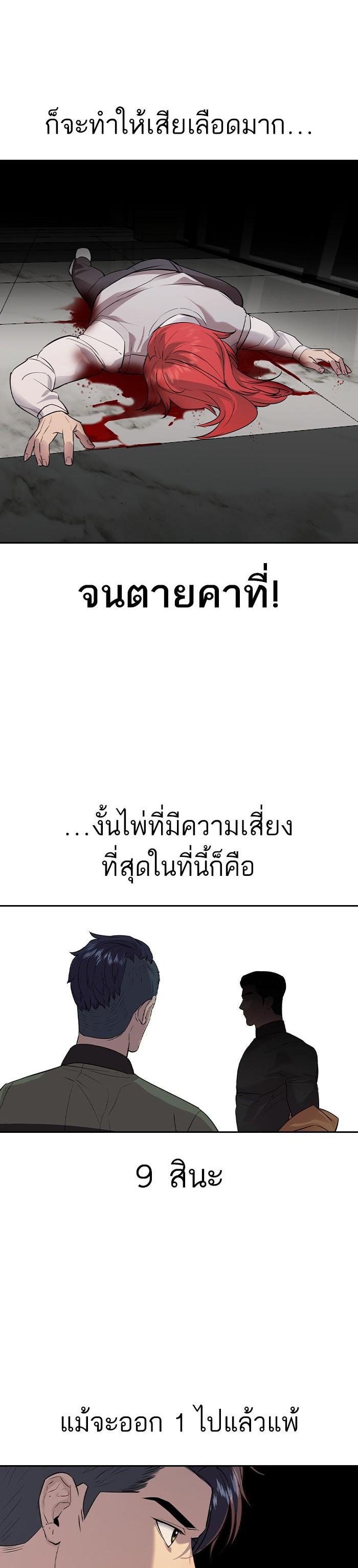 Manga-lc-com อ่านมังงะ อ่านการ์ตูน ออนไลน์ ฟรี The World Is Money and Power กลโกงโลกพนัน ตอนที่ 1 2 3 4 5 6 7 8 9 10 11 12 13 14 ฟรี ไม่มีโฆษณา Manga-lc - อ่าน มังงะ อ่าน การ์ตูน ออนไลน์ อ่านมังงะ ฟรี
