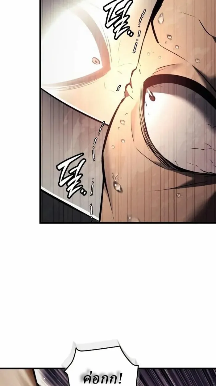 Rebirth of the Divine Demon การหวนค_นของมารสวรรค_ผ_พ_ช_ตใต_หล_า ตอนที่ ตอนที่ 14 รูปที่ 57