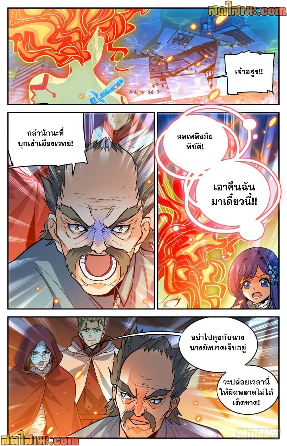 Manga-lc-com อ่านมังงะ อ่านการ์ตูน ออนไลน์ ฟรี Versatile Mage จอมเวทย์เต็มพิกัด ตอนที่ 1 2 3 4 5 6 7 8 9 10 11 12 13 14 ฟรี ไม่มีโฆษณา Manga-lc - อ่าน มังงะ อ่าน การ์ตูน ออนไลน์ อ่านมังงะ ฟรี