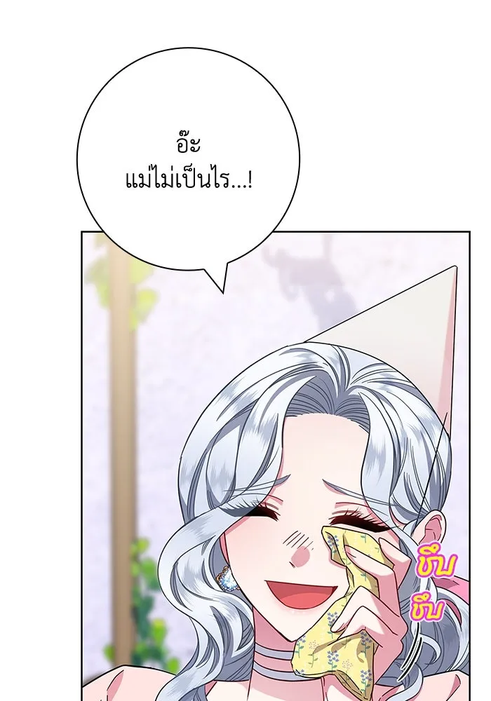 ฉันกลายเป็นแม่พระเอกนิยายจอมเสเพล ตอนที่ 10 รูปที่ 82