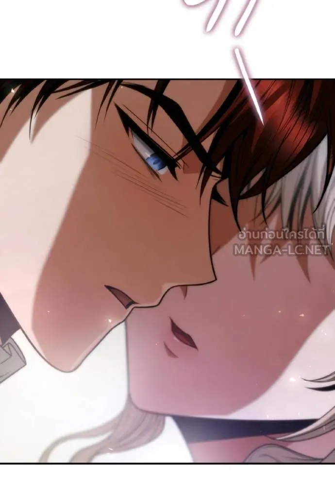 ชาตินี้น้องขอ ตอนที่ 180 รูปที่ 24