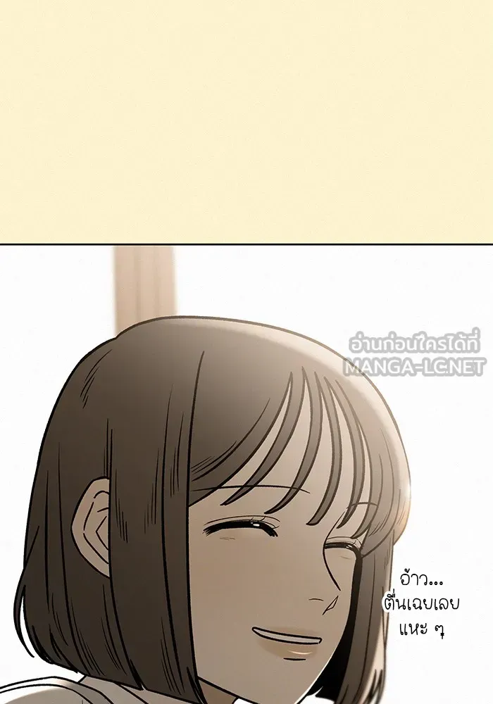 ปฏิบัติการรักวุ่นหัวใจ ตอนที่ 52 รูปที่ 27