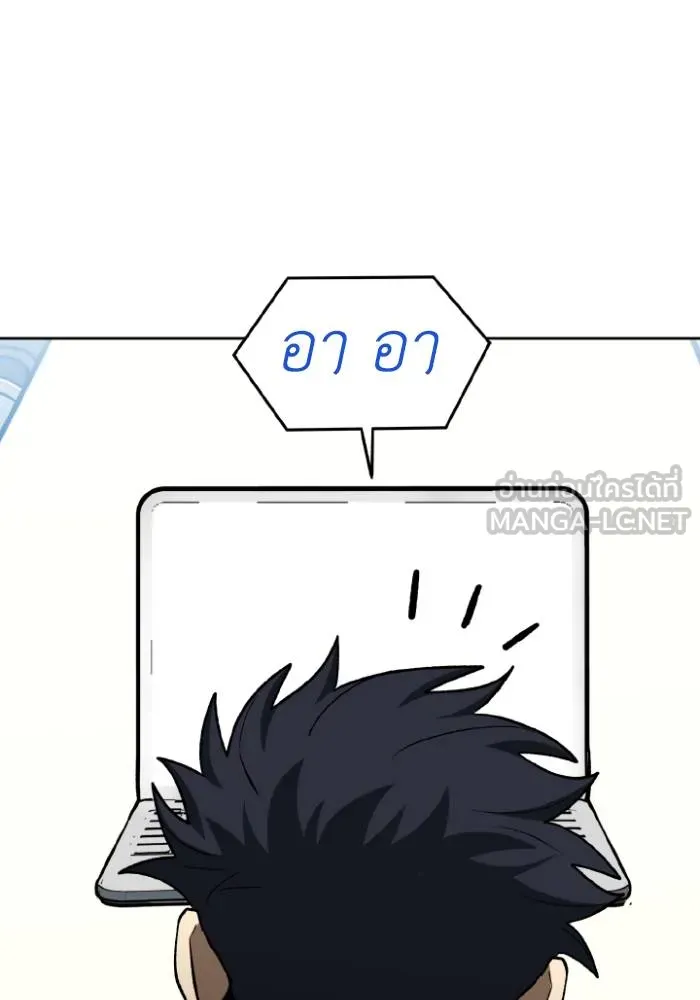 ราชาแห่งอ็อกทากอน ตอนที่ 106 รูปที่ 42