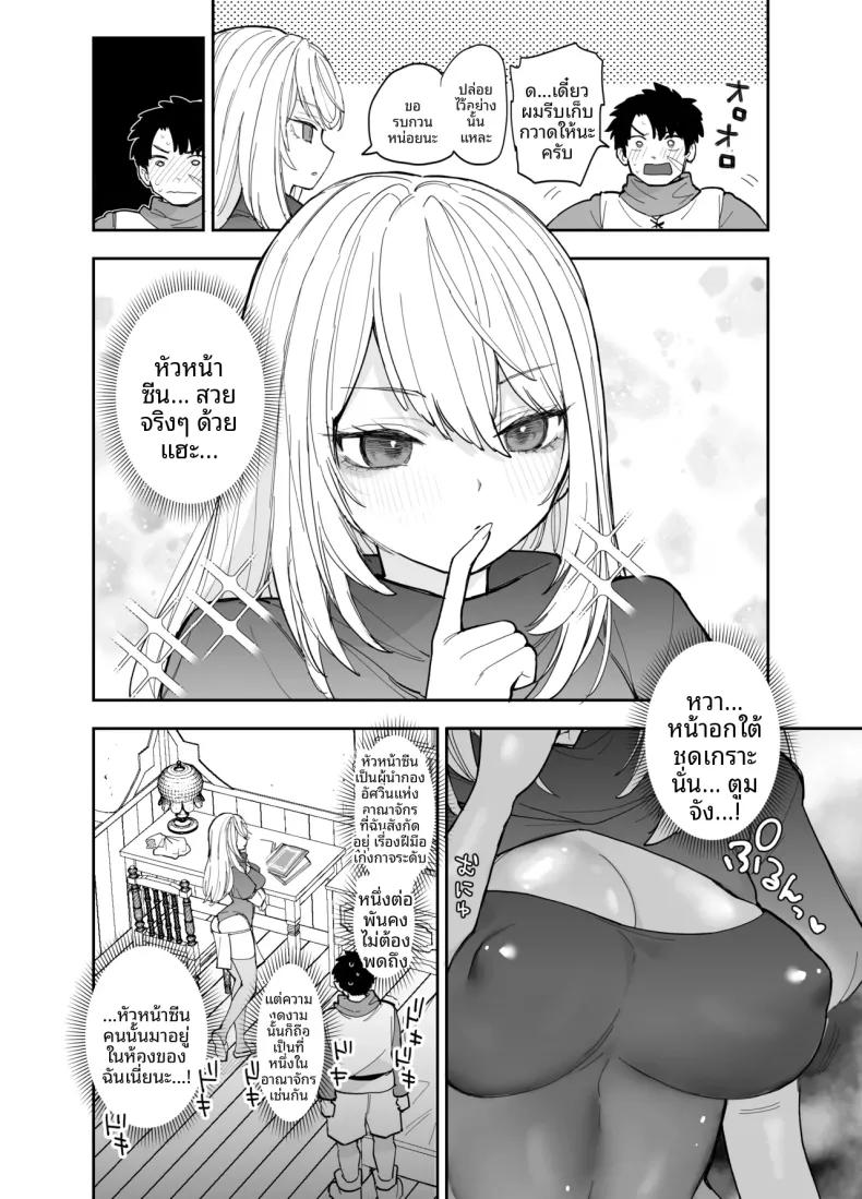 Doujin-Lc- อ่าน โดจิน มังฮวา เกาหลี ญี่ปุ่น จีน แปลไทย การฝึกพิเศษต่อต้านซิคคัวบัส (Nanakotu) ตอนที่ 1 2 3 4 5 6 7 8 9 10 11 12 13 14 ฟรี ไม่มีโฆษณา อ่าน โดจิน Manhwa เกาหลี ญี่ปุ่น จีน เรามีครบ คัดมาให้เน้นๆ โดจิน 18+ รับประกันความฟินโดย  Doujin Lc